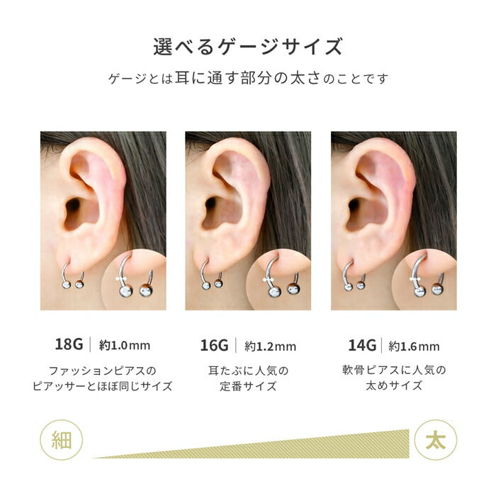 set-bicolor 【スパイラル】 ボディピアス 14G 16G 18G 金属アレルギー対応 金属アレルギー サージカルステンレス つけっぱなし ストレートバーベル レディース スパイラル サーキュラーバーベル 女性 大人 きれい かわいい おしゃれ シンプル シルバー セット 普段使い