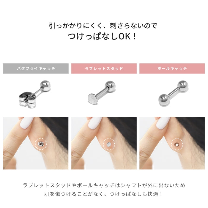 set-c-0022 ボディピアス ハート トラガス 14G 16G 18G 軟骨 ラブレット ストレートバーベル 金属アレルギー対応 つけっぱなしにできる 片耳用