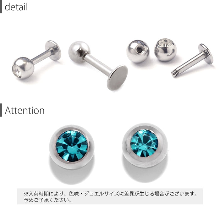 【※16G※】set-lab-c-0050 ボディピアス キャッチ 18G 16G 14G チャーム ラブレット 軟骨ピアス つけっぱなし トラガス クリア オーロラ ピンク レッド ブルー サージカルステンレス 金属アレルギー対応 軟骨 ピアス ヘリックス ファーストピアス 片耳用