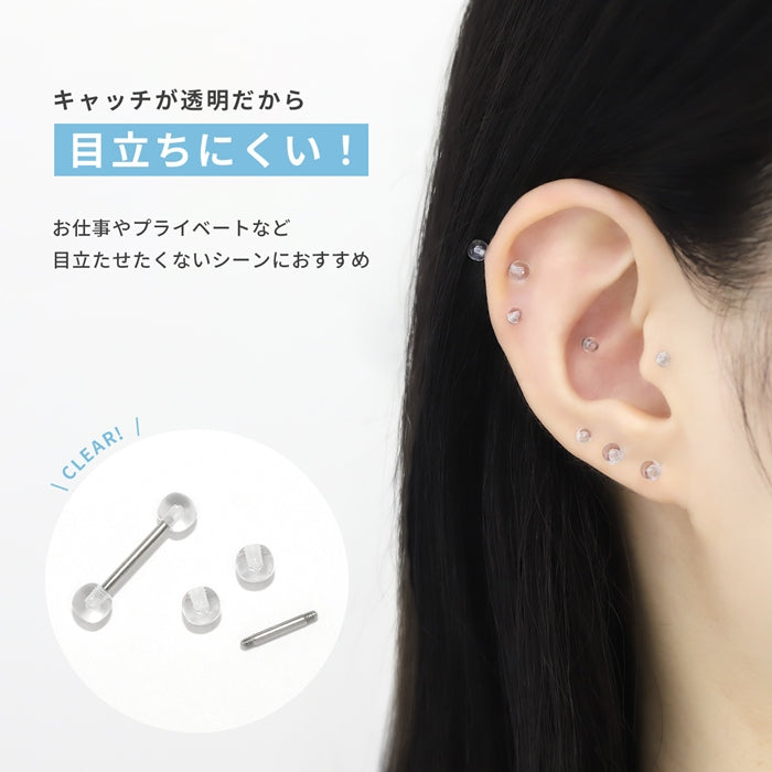set-shaft043 軟骨ピアス 18G 16G 14G 透明 アクリルキャッチ ステンレス 目立たない ストレートバーベル 18ゲージ 16ゲージ 14ゲージ ピアス サージカルステンレス 片耳用