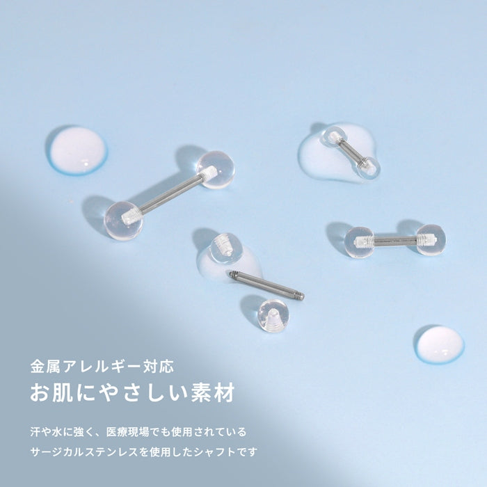 set-shaft043 軟骨ピアス 18G 16G 14G 透明 アクリルキャッチ ステンレス 目立たない ストレートバーベル 18ゲージ 16ゲージ 14ゲージ ピアス サージカルステンレス 片耳用
