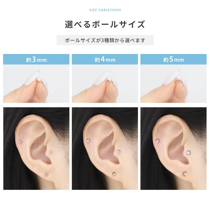 set-shaft043 軟骨ピアス 18G 16G 14G 透明 アクリルキャッチ ステンレス 目立たない ストレートバーベル 18ゲージ 16ゲージ 14ゲージ ピアス サージカルステンレス 片耳用