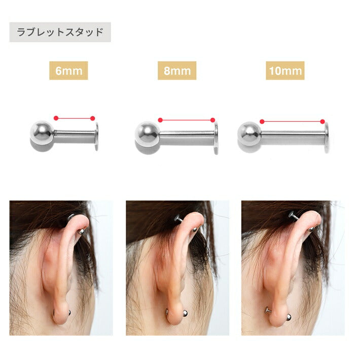 set-t1142-004 【ブルーパール】 ボディピアス キャッチ 18G 16G 14G スパイラルバーベル ラブレット 軟骨ピアス かわいい パールキャッチ シルバー サージカルステンレス 金属アレルギー対応 つけっぱなし ストレートバーベル ラブレットスタッド 片耳用 なんこつぴあす Pierce