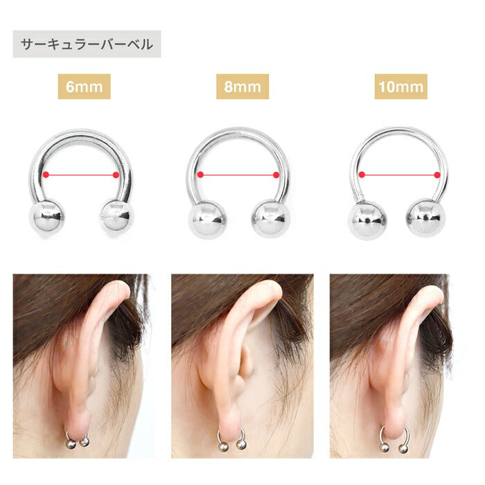 set-t1142-004 【ブルーパール】 ボディピアス キャッチ 18G 16G 14G スパイラルバーベル ラブレット 軟骨ピアス かわいい パールキャッチ シルバー サージカルステンレス 金属アレルギー対応 つけっぱなし ストレートバーベル ラブレットスタッド 片耳用 なんこつぴあす Pierce