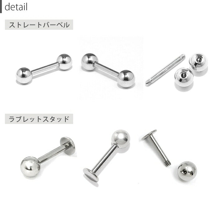 set-t1142-004 【ブルーパール】 ボディピアス キャッチ 18G 16G 14G スパイラルバーベル ラブレット 軟骨ピアス かわいい パールキャッチ シルバー サージカルステンレス 金属アレルギー対応 つけっぱなし ストレートバーベル ラブレットスタッド 片耳用 なんこつぴあす Pierce