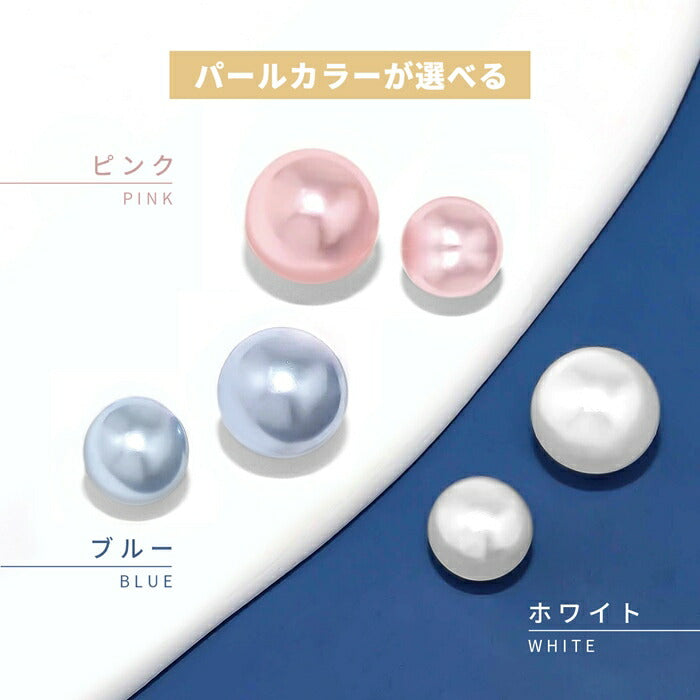 set-t1142-004 【ブルーパール】 ボディピアス キャッチ 18G 16G 14G スパイラルバーベル ラブレット 軟骨ピアス かわいい パールキャッチ シルバー サージカルステンレス 金属アレルギー対応 つけっぱなし ストレートバーベル ラブレットスタッド 片耳用 なんこつぴあす Pierce