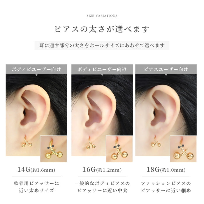 spi-j ボディピアス スパイラルバーベル 24K 24金 軟骨ピアス 18G 16G 14G ピアス 金属アレルギー キャッチ ゴールド ピンクゴールド つけっぱなし カスタマイズ 右巻き 左巻き 片耳用