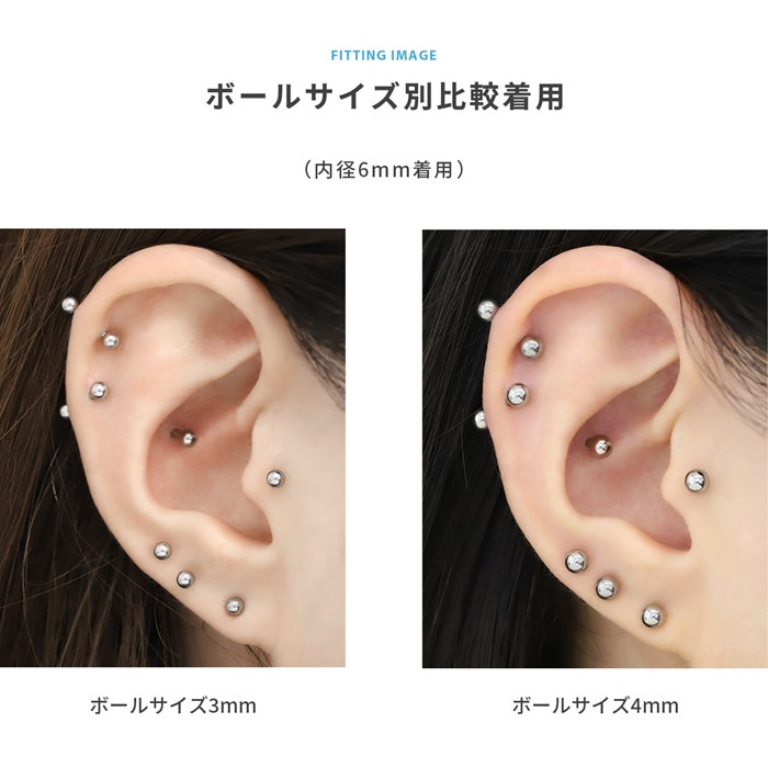 ★str-16g-sv ボディピアス キャッチ 18G 16G 14G 軟骨ピアス 舌ピアス サージカルステンレス 金属アレルギー対応 ストレートバーベル かっこいい メンズ 舌ピ つけっぱなし ファーストピアス セカンドピアス ヘリックス 片耳用 軟骨 ピアス