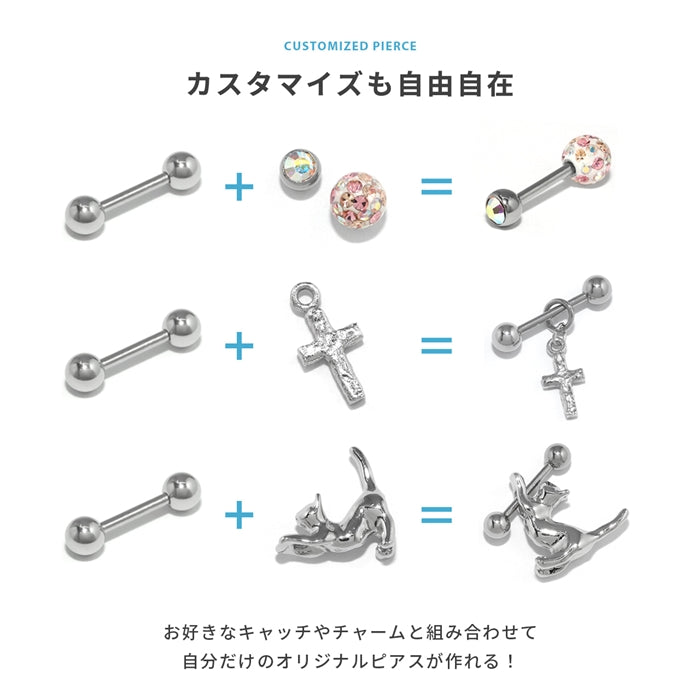 ★str-16g-sv ボディピアス キャッチ 18G 16G 14G 軟骨ピアス 舌ピアス サージカルステンレス 金属アレルギー対応 ストレートバーベル かっこいい メンズ 舌ピ つけっぱなし ファーストピアス セカンドピアス ヘリックス 片耳用 軟骨 ピアス