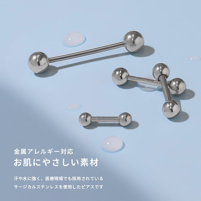 ★str-16g-sv ボディピアス キャッチ 18G 16G 14G 軟骨ピアス 舌ピアス サージカルステンレス 金属アレルギー対応 ストレートバーベル かっこいい メンズ 舌ピ つけっぱなし ファーストピアス セカンドピアス ヘリックス 片耳用 軟骨 ピアス