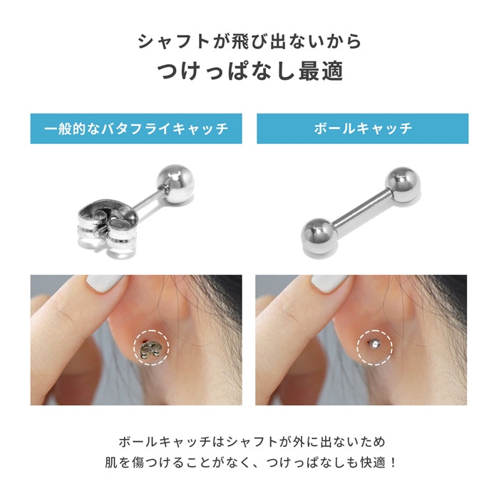 ★str-16g-sv ボディピアス キャッチ 18G 16G 14G 軟骨ピアス 舌ピアス サージカルステンレス 金属アレルギー対応 ストレートバーベル かっこいい メンズ 舌ピ つけっぱなし ファーストピアス セカンドピアス ヘリックス 片耳用 軟骨 ピアス