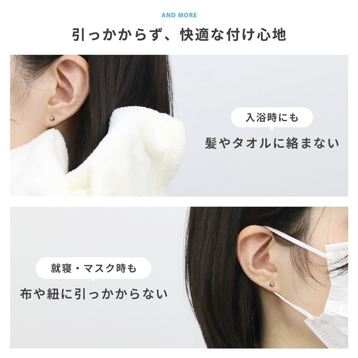 ★str-16g-sv ボディピアス キャッチ 18G 16G 14G 軟骨ピアス 舌ピアス サージカルステンレス 金属アレルギー対応 ストレートバーベル かっこいい メンズ 舌ピ つけっぱなし ファーストピアス セカンドピアス ヘリックス 片耳用 軟骨 ピアス
