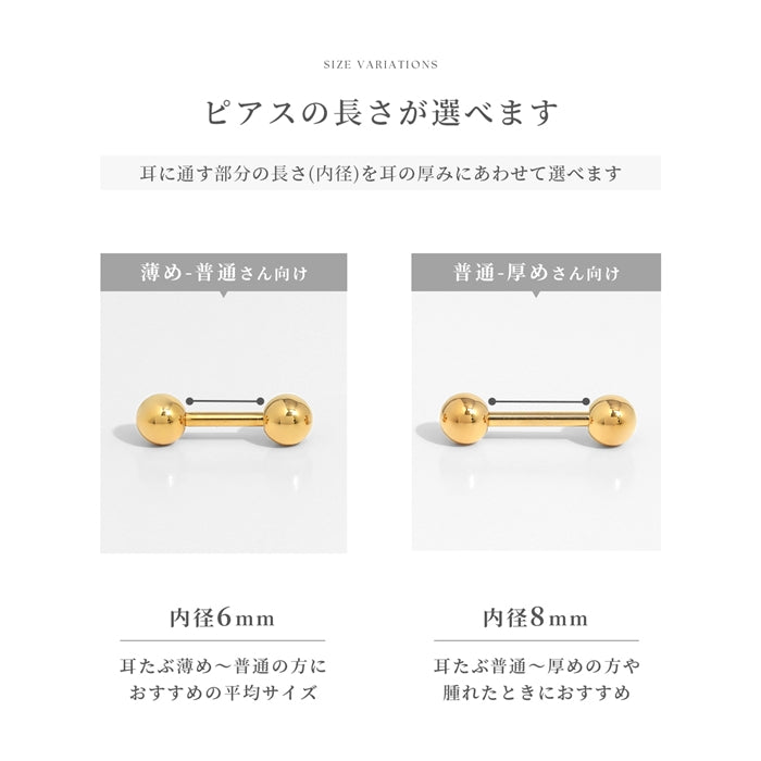 str-j 【24K 金属アレルギー対応】ボディピアス 軟骨ピアス 14G 16G 18G 20G 24金 ピンクゴールド K24 K18PG コーティング 上質 きれい ストレートバーベル ピアス サージカルステンレス 片耳用
