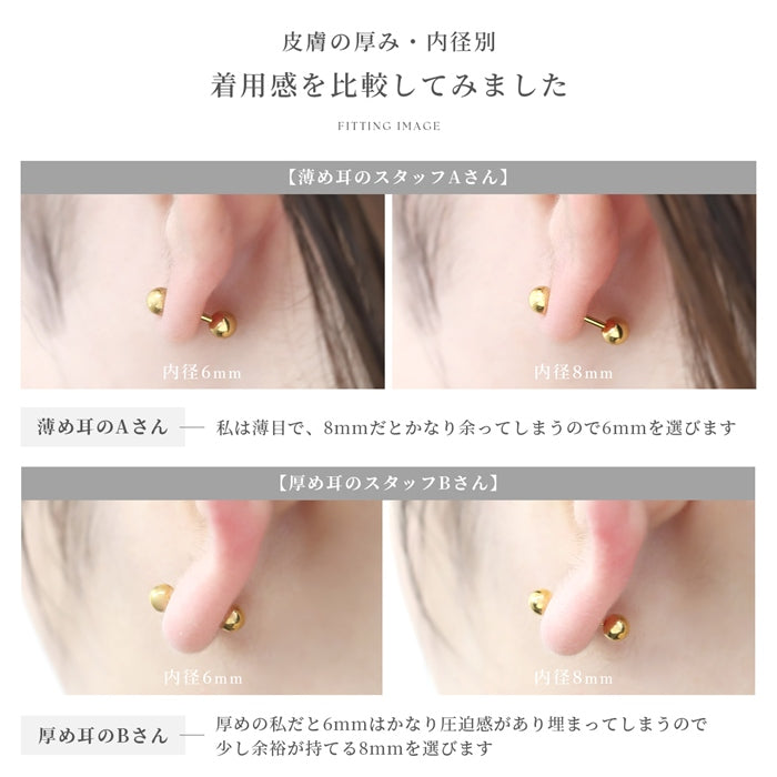 str-j 【24K 金属アレルギー対応】ボディピアス 軟骨ピアス 14G 16G 18G 20G 24金 ピンクゴールド K24 K18PG コーティング 上質 きれい ストレートバーベル ピアス サージカルステンレス 片耳用