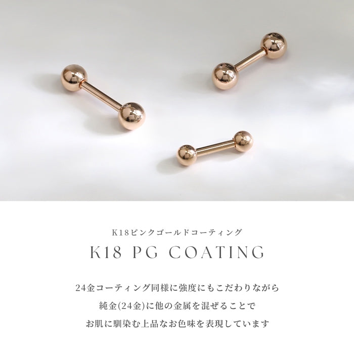 str-j 【24K 金属アレルギー対応】ボディピアス 軟骨ピアス 14G 16G 18G 20G 24金 ピンクゴールド K24 K18PG コーティング 上質 きれい ストレートバーベル ピアス サージカルステンレス 片耳用