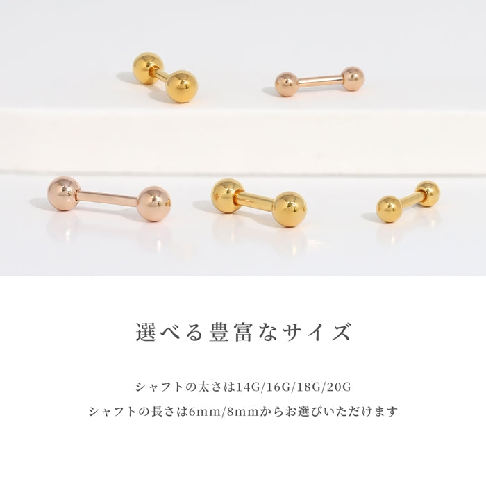 str-j 【24K 金属アレルギー対応】ボディピアス 軟骨ピアス 14G 16G 18G 20G 24金 ピンクゴールド K24 K18PG コーティング 上質 きれい ストレートバーベル ピアス サージカルステンレス 片耳用