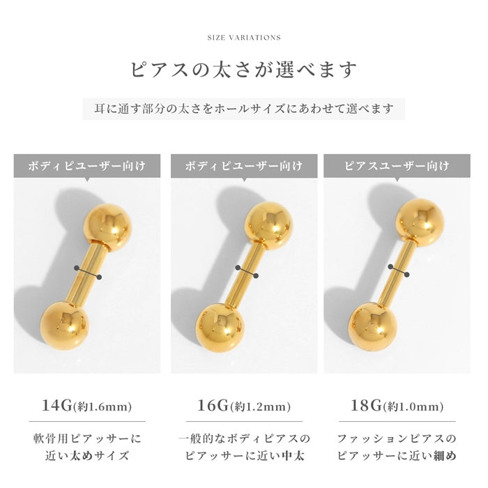 str-j 【24K 金属アレルギー対応】ボディピアス 軟骨ピアス 14G 16G 18G 20G 24金 ピンクゴールド K24 K18PG コーティング 上質 きれい ストレートバーベル ピアス サージカルステンレス 片耳用