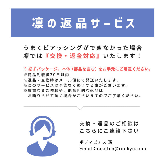 he-0003　【医療用ステンレス】 ピアッサー 金属アレルギー対応  18G 瞬間ピアッサー チタン 片耳用 セイフティピアッサー 純チタン製 ボール ファーストピアス 純チタン おしゃれ かわいい ピアッシング ピアス メンズ レディース ピアッシング シルバー