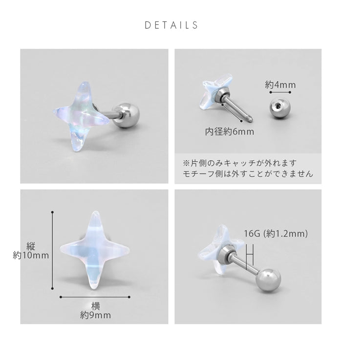 t01-005 軟骨ピアス 16G ボディピアス クロス 十字架 クリア オーロラ ホワイト ピンク ブルー 透明 ストレートバーベル ピアス サージカルステンレス 耳 耳たぶ 片耳用