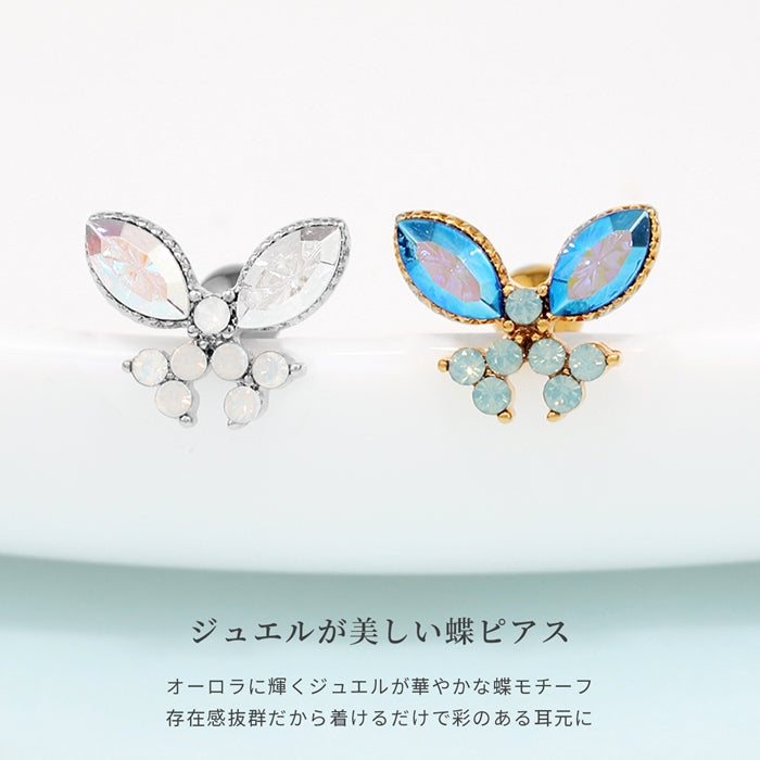 t1141-0007【全品送料無料】 軟骨ピアス 16G ボディピアス かわいい キャッチ チャーム サージカルステンレス 金属アレルギー対応 蝶 蝶々 バタフライ ジュエル おしゃれ キラキラ ストレートバーベル セカンドピアス オーロラ ファーストピアス セカンドピアス メンズ ボディーピアス