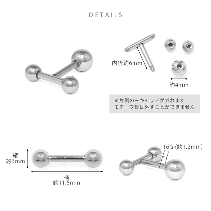 t1141-0010 軟骨ピアス 16G ボディピアス  リング スタイリッシュ  サージカルステンレス ピアス 軟骨 凛 シルバー ゴールド ブラック