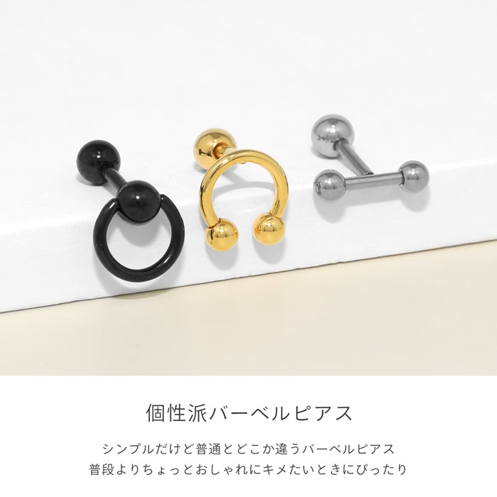 t1141-0010 軟骨ピアス 16G ボディピアス  リング スタイリッシュ  サージカルステンレス ピアス 軟骨 凛 シルバー ゴールド ブラック