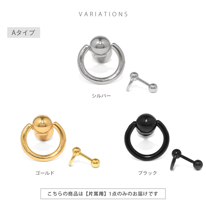 t1141-0010 軟骨ピアス 16G ボディピアス  リング スタイリッシュ  サージカルステンレス ピアス 軟骨 凛 シルバー ゴールド ブラック