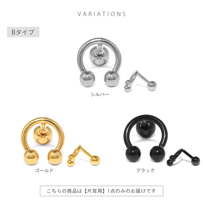 t1141-0010 軟骨ピアス 16G ボディピアス  リング スタイリッシュ  サージカルステンレス ピアス 軟骨 凛 シルバー ゴールド ブラック