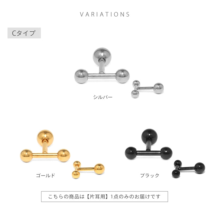 t1141-0010 軟骨ピアス 16G ボディピアス  リング スタイリッシュ  サージカルステンレス ピアス 軟骨 凛 シルバー ゴールド ブラック