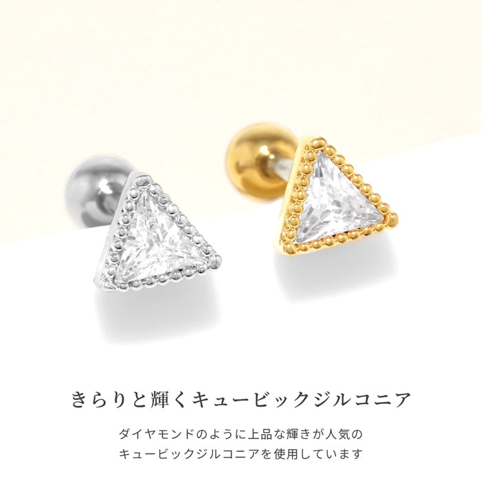 t1141-0012 ボディピアス 16G トライアングル 軟骨 ジュエル 三角 ストレートバーベル 片耳用 金属アレルギー対応