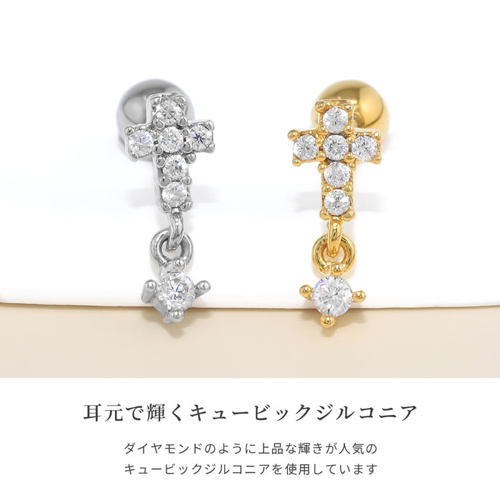 t1141-0016 ボディピアス 16G 軟骨ピアス つけっぱなし サージカルステンレス 金属アレルギー対応 十字架 クロス スタイリッシュ ストレートバーベル ジュエル キラキラ チャーム かわいい パーティ おしゃれ 揺れる オフィス ギフト 片耳用