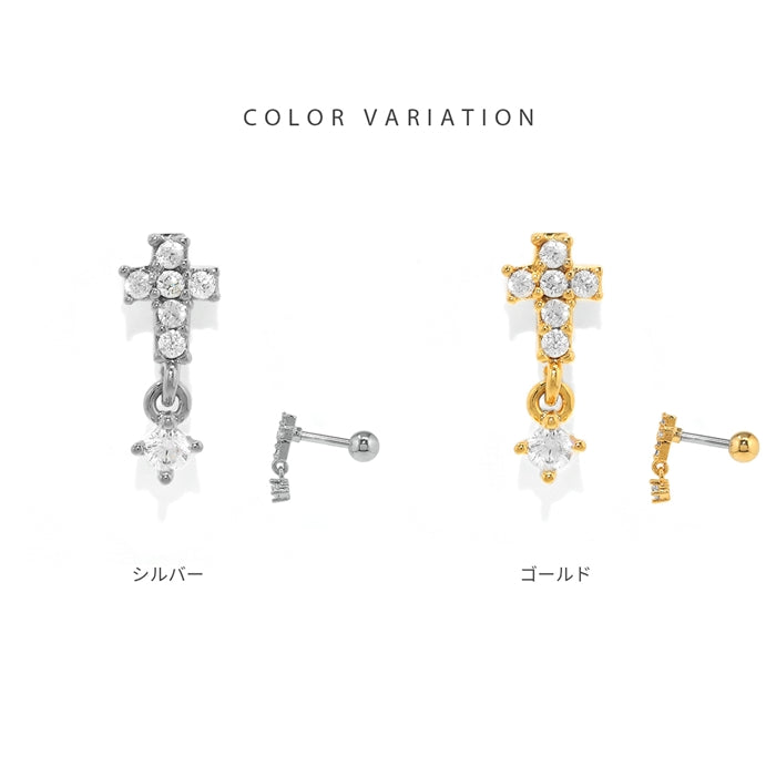 t1141-0016 ボディピアス 16G 軟骨ピアス つけっぱなし サージカルステンレス 金属アレルギー対応 十字架 クロス スタイリッシュ ストレートバーベル ジュエル キラキラ チャーム かわいい パーティ おしゃれ 揺れる オフィス ギフト 片耳用