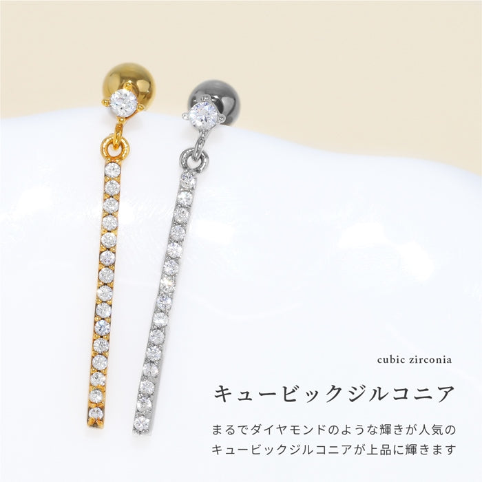 t1141-0020 ボディピアス 16G 軟骨ピアス バー ジュエル ぶら下がり ジルコニア 金属アレルギー対応 サージカルステンレス ストレートバーベル つけっぱなし 凛 ピアス rin レディース セレモニー お呼ばれ パーティ 片耳用
