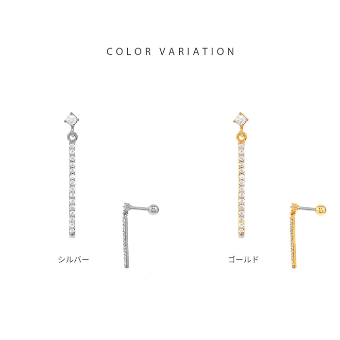 t1141-0020 ボディピアス 16G 軟骨ピアス バー ジュエル ぶら下がり ジルコニア 金属アレルギー対応 サージカルステンレス ストレートバーベル つけっぱなし 凛 ピアス rin レディース セレモニー お呼ばれ パーティ 片耳用