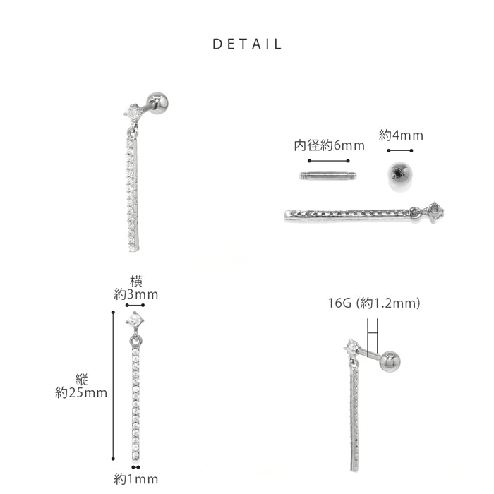 t1141-0020 ボディピアス 16G 軟骨ピアス バー ジュエル ぶら下がり ジルコニア 金属アレルギー対応 サージカルステンレス ストレートバーベル つけっぱなし 凛 ピアス rin レディース セレモニー お呼ばれ パーティ 片耳用