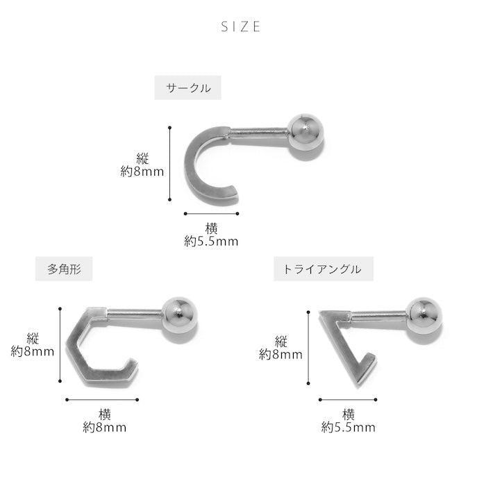 t1141-0021 ボディピアス 軟骨ピアス 16G シンプル スタイリッシュ サークル トライアングル ユニセックス メンズ 軟骨1011 16ゲージ ボディーピアス 凛 軟骨用 ボディピアス専門店 なんこつピアス 耳 りん サージカルステンレス「BP」「NAN」 人気上昇中