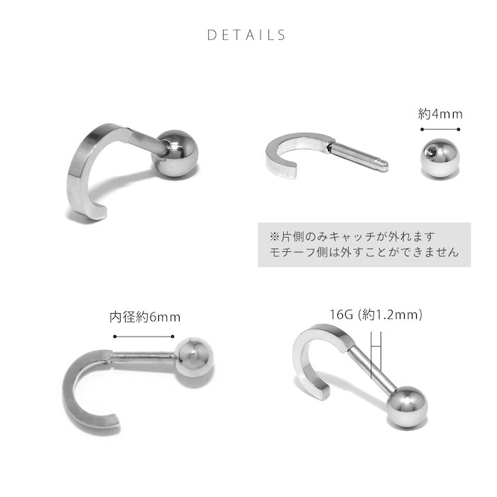 t1141-0021 ボディピアス 軟骨ピアス 16G シンプル スタイリッシュ サークル トライアングル ユニセックス メンズ 軟骨1011 16ゲージ ボディーピアス 凛 軟骨用 ボディピアス専門店 なんこつピアス 耳 りん サージカルステンレス「BP」「NAN」 人気上昇中