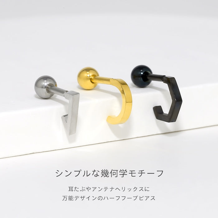 t1141-0021 ボディピアス 軟骨ピアス 16G シンプル スタイリッシュ サークル トライアングル ユニセックス メンズ 軟骨1011 16ゲージ ボディーピアス 凛 軟骨用 ボディピアス専門店 なんこつピアス 耳 りん サージカルステンレス「BP」「NAN」 人気上昇中