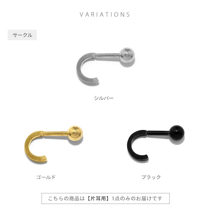t1141-0021 ボディピアス 軟骨ピアス 16G シンプル スタイリッシュ サークル トライアングル ユニセックス メンズ 軟骨1011 16ゲージ ボディーピアス 凛 軟骨用 ボディピアス専門店 なんこつピアス 耳 りん サージカルステンレス「BP」「NAN」 人気上昇中