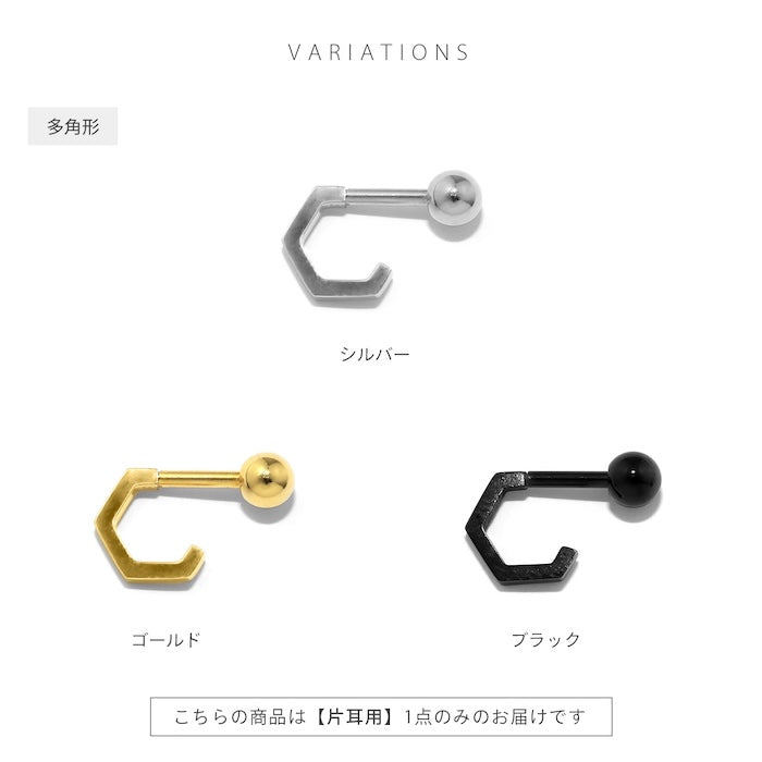 t1141-0021 ボディピアス 軟骨ピアス 16G シンプル スタイリッシュ サークル トライアングル ユニセックス メンズ 軟骨1011 16ゲージ ボディーピアス 凛 軟骨用 ボディピアス専門店 なんこつピアス 耳 りん サージカルステンレス「BP」「NAN」 人気上昇中