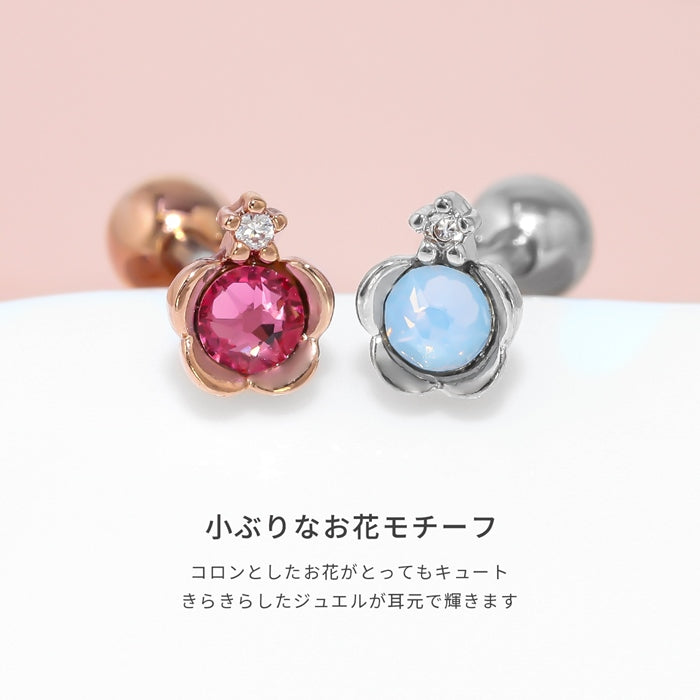 t1141-0027 ボディピアス 軟骨ピアス 16G かわいい フラワー サージカルステンレス 金属アレルギー対応 ジュエル 花 春 上品 小ぶり フェミニン キラキラ シルバー ゴールド ピンクゴールド ストレートバーベル 凛 ボディピアス専門店 rin お洒落 片耳用