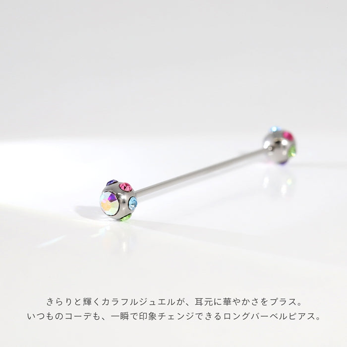 t1141-0041 軟骨ピアス 16G ボディピアス インダストリアル インダス ジュエル 16ゲージ ピアス ロングバーベル ストレートバーベル 片耳用 メンズ サージカルステンレス 耳