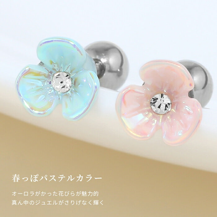 t1141-112 軟骨ピアス 金属アレルギー対応 16G ボディピアス 花 小花 サージカルステンレス ピアス つけっぱなし フラワー レディース 白 黄色 ピンク 水色 さりげない 小さい デート お出かけ デイリー 日常使い ストレートバーベル 片耳用