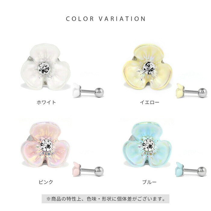 t1141-112 軟骨ピアス 金属アレルギー対応 16G ボディピアス 花 小花 サージカルステンレス ピアス つけっぱなし フラワー レディース 白 黄色 ピンク 水色 さりげない 小さい デート お出かけ デイリー 日常使い ストレートバーベル 片耳用