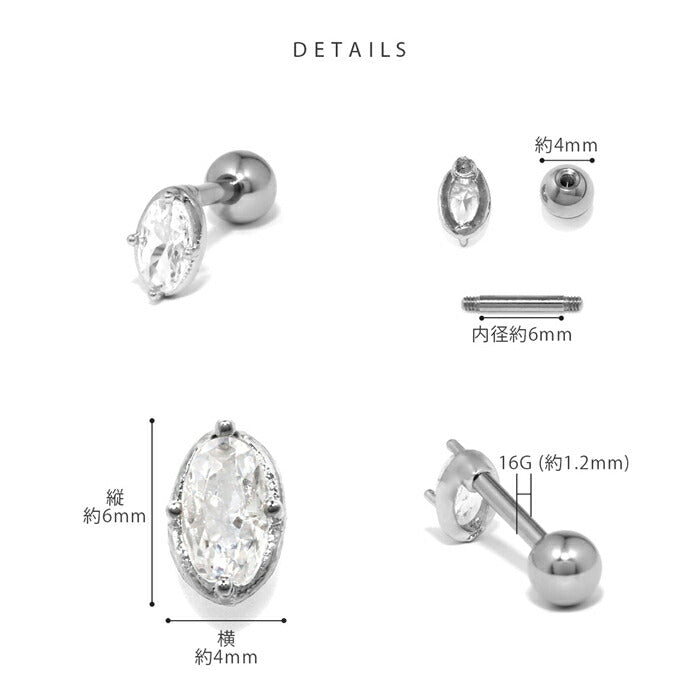 t1141-115 ボディピアス 16G 軟骨ピアス 金属アレルギー対応 金属アレルギー つけっぱなし サージカルステンレス ファーストピアス セカンドピアス メンズ レディース シンプル ゴールド ピンクゴールド シルバー ネジ式 ジルコニア おすすめ プレゼント 片耳用
