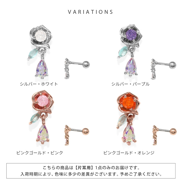 t1501-182 軟骨ピアス かわいい 16G ボディピアス 三日月 クレセント ムーン ジルコニア キラキラ ストレートバーベル ピアス サージカルステンレス 片耳用