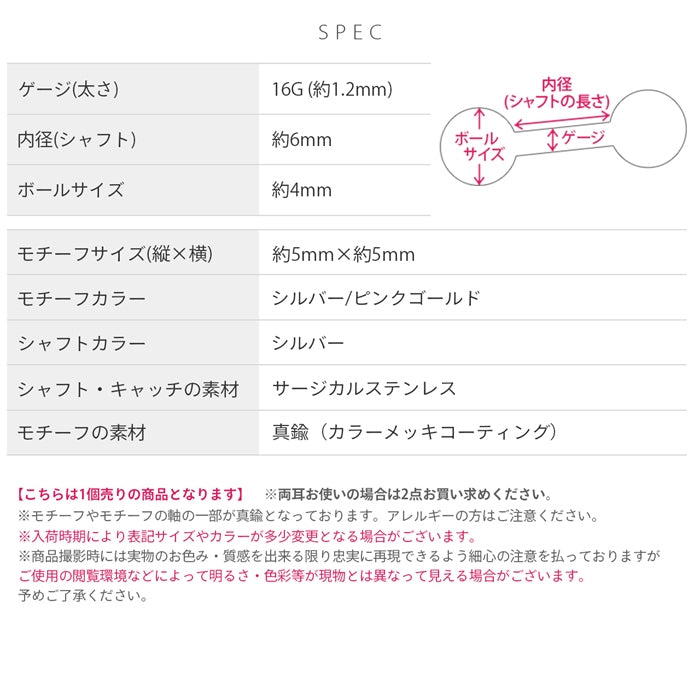 t1141-122 軟骨ピアス 16G ボディピアス さくらんぼ チェリー ジュエル フルーツ くだもの 果物 かわいい ストレートバーベル ピアス サージカルステンレス 片耳用