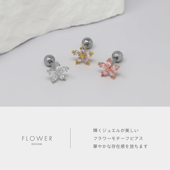 t1141-123 軟骨ピアス 16G ボディピアス 花 はな フラワー ジュエル 植物 可愛い シンプル 春 ストレートバーベル ピアス サージカルステンレス 片耳用