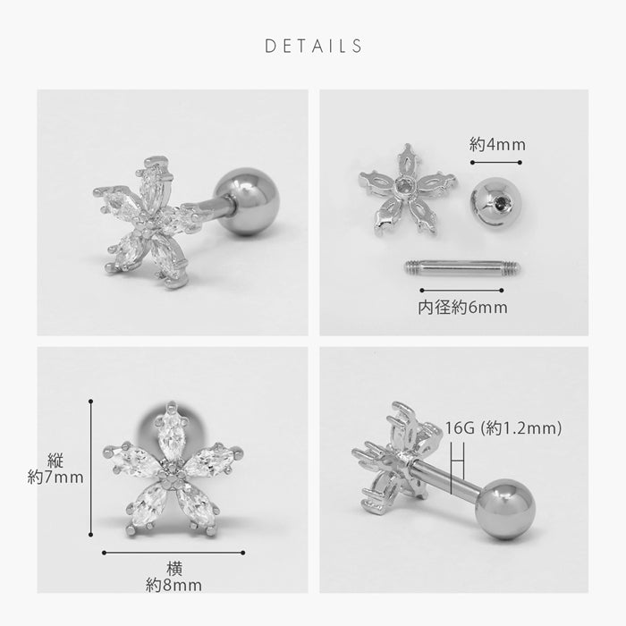 t1141-123 軟骨ピアス 16G ボディピアス 花 はな フラワー ジュエル 植物 可愛い シンプル 春 ストレートバーベル ピアス サージカルステンレス 片耳用