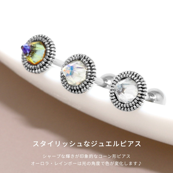 t1141-57 軟骨ピアス 16G ボディピアス ジュエル コーン クリスタル オーロラ レインボー 三角 サージカルステンレス 金アレ ストレートバーベル ピアス 片耳用